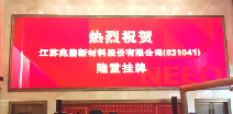 乐鱼·官方页网站登录入口-乐鱼online(中国)挂牌成功